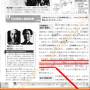 history_textbook_for_middle_school_by_tokyo_shoseki_screened_in_2020-with-caption.jpg